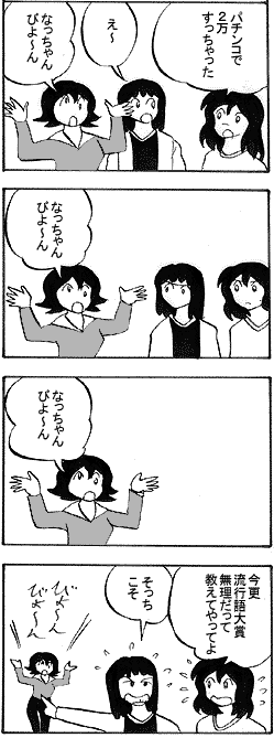 natue692.gif (22128 �o�C�g)