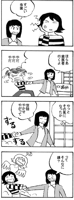 natue693.gif (24941 �o�C�g)