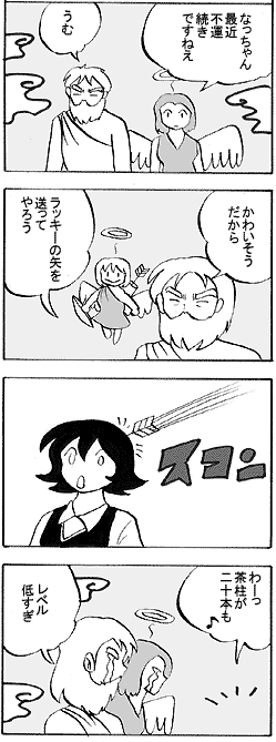 natue694.gif (23758 �o�C�g)