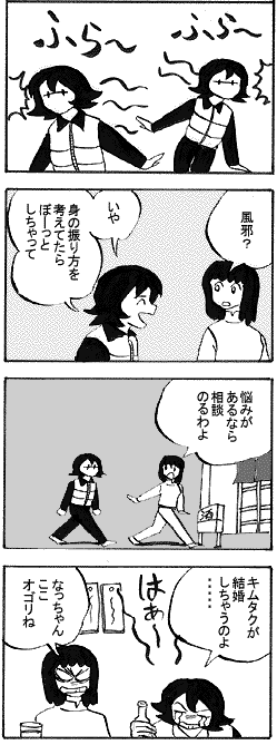 natue695.gif (25492 �o�C�g)