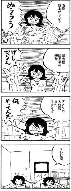 natue696.gif (29393 �o�C�g)