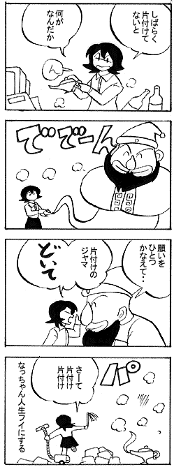 natue697.gif (23131 �o�C�g)