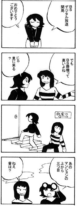 natue698.gif (22310 �o�C�g)