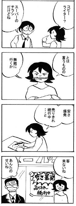 natue699.gif (21960 �o�C�g)