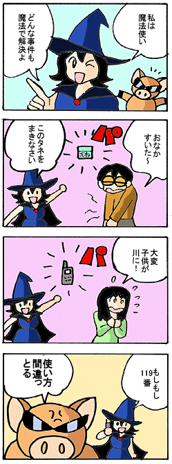 natue700.gif (49424 �o�C�g)