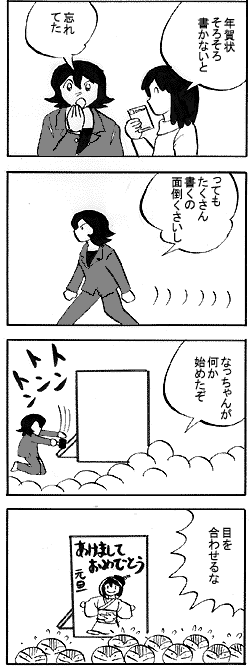 natue701.gif (21728 �o�C�g)