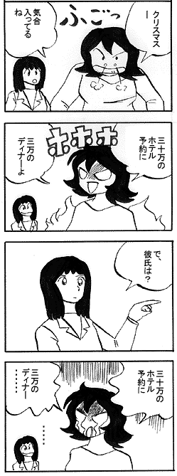 natue702.gif (26235 �o�C�g)