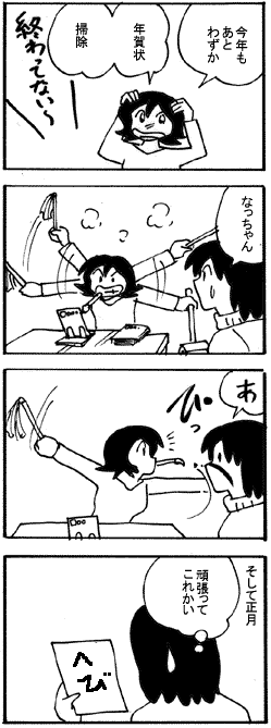 natue705.gif (21182 �o�C�g)