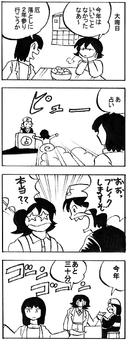 natue706.gif (25861 �o�C�g)