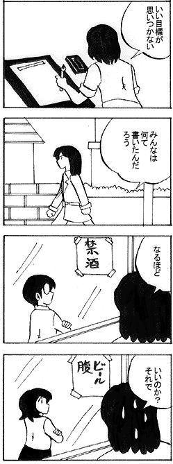 natue707.gif (23888 �o�C�g)