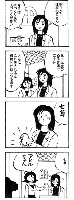 natue708.gif (24804 �o�C�g)