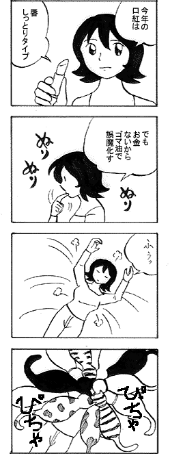 natue709.gif (21123 �o�C�g)