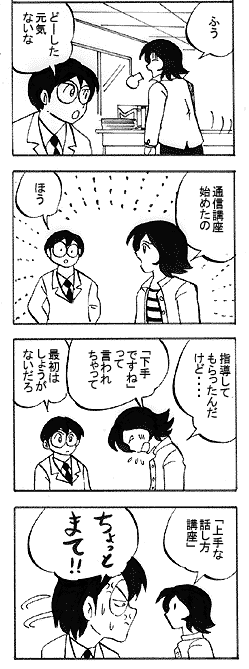 natue710.gif (25299 �o�C�g)