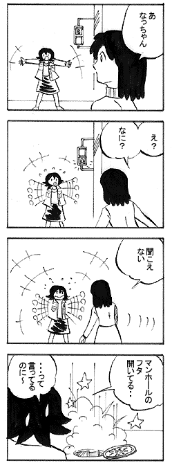 natue711.gif (22760 �o�C�g)