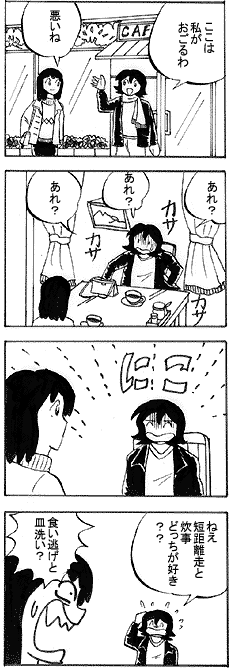 natue712.gif (28122 �o�C�g)