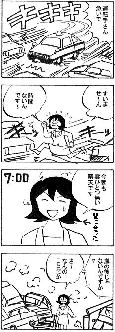 natue713.gif (27121 �o�C�g)