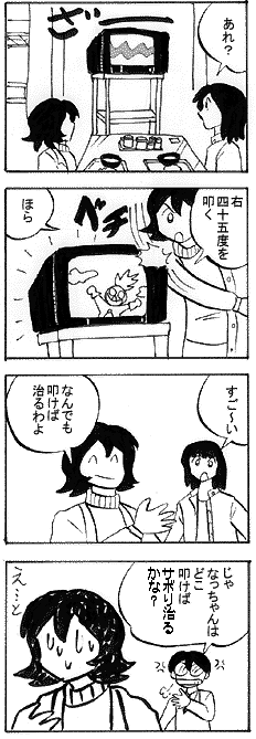 natue714.gif (29636 �o�C�g)