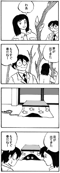 natue716.gif (22367 �o�C�g)