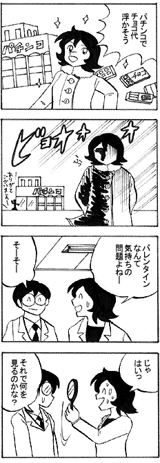 natue717.gif (27602 �o�C�g)