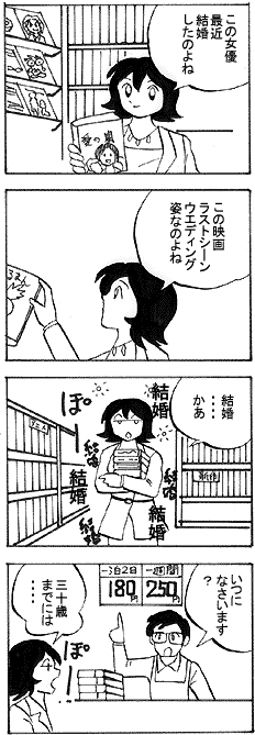 natue718.gif (26783 �o�C�g)