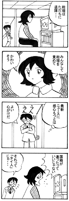 natue719.gif (25876 �o�C�g)