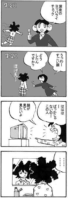 natue720.gif (21417 �o�C�g)