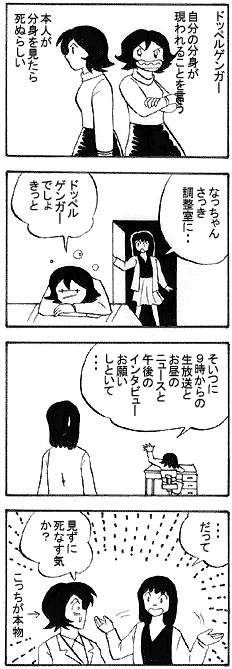 natue721.gif (24362 �o�C�g)