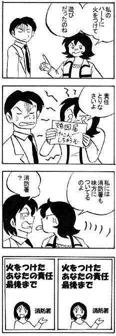 natue722.gif (27415 �o�C�g)