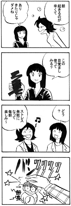 natue723.gif (24617 �o�C�g)