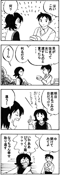 natue724.gif (25852 �o�C�g)