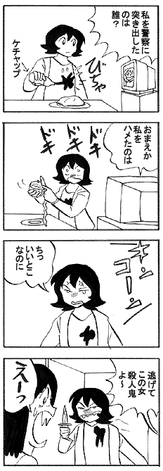 natue726.gif (22399 �o�C�g)