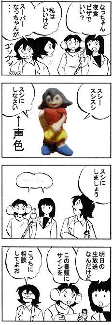 natue727.gif (32904 �o�C�g)