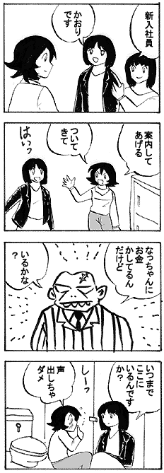 natue728.gif (25456 �o�C�g)