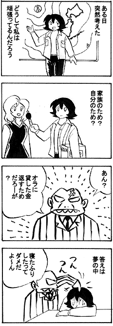 natue729.gif (24682 �o�C�g)