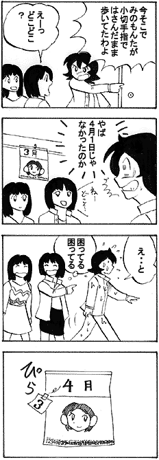 natue730.gif (23719 �o�C�g)