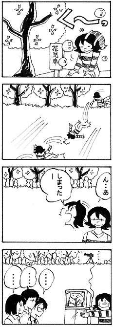 natue731.gif (26765 �o�C�g)