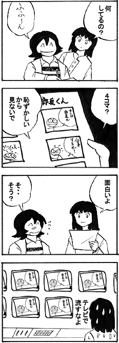 natue733.gif (23600 �o�C�g)