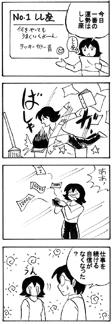 natue736.gif (23408 �o�C�g)