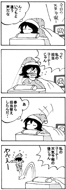 natue737.gif (20560 �o�C�g)