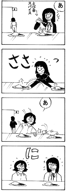 natue738.gif (18535 �o�C�g)