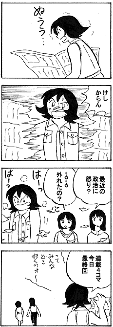 natue739.gif (23909 �o�C�g)