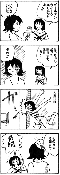 natue740.gif (25890 �o�C�g)