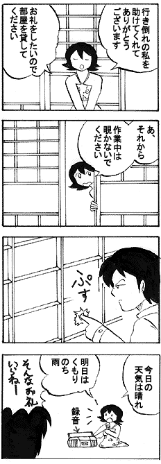 natue742.gif (24980 �o�C�g)