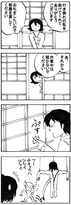 natue744.gif (24262 �o�C�g)