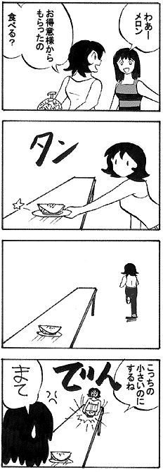 natue745.gif (18992 �o�C�g)