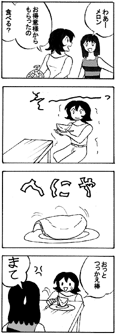 natue746.gif (17362 �o�C�g)