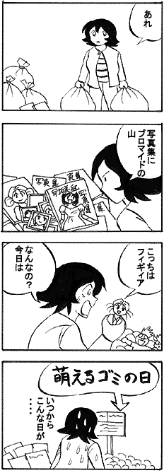 natue748.gif (22053 �o�C�g)