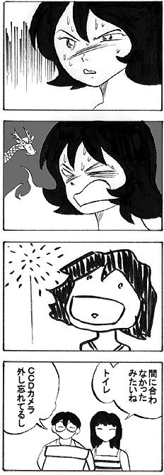 natue749.gif (26212 �o�C�g)