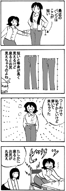 natue750.gif (22304 �o�C�g)