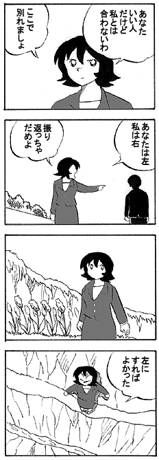 natue751.gif (22245 �o�C�g)